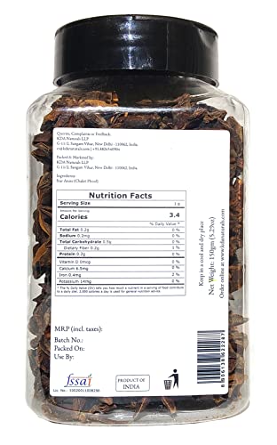 KDA Star Anise (Chakri Phool), 150g
