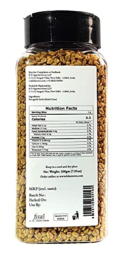 KDA Fenugreek Seeds (Methi)