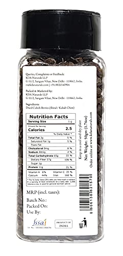 KDA Cubeb Berries (Shital Chini / Kabab Chini) | Cubeb Pepper | Tailed Pepper, 50g