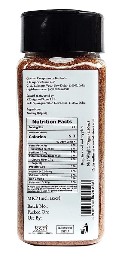 KDA Nutmeg Powder (Jaiphal / Jathikka / Jathikai), 75g
